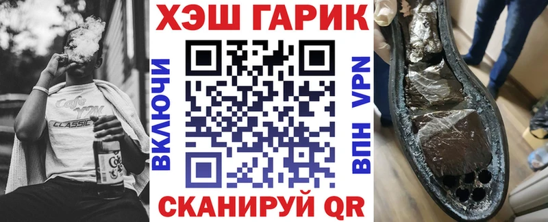 Где продают наркотики Беслан ГАШИШ Метадон Меф мяу мяу КЕТАМИН Канабис