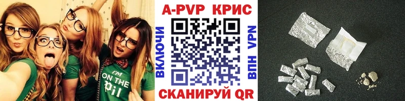 закладка  Беслан  Alfa_PVP Соль 