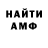 ГАШ VHQ Milya ket