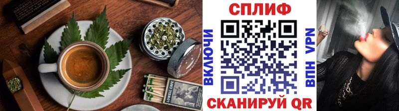 закладка  Беслан  Еда ТГК марихуана 
