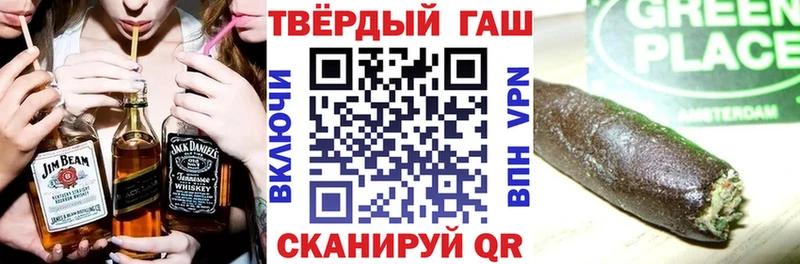 где можно купить   Беслан  Гашиш hashish 