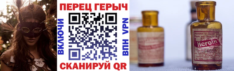 ГЕРОИН белый  сколько стоит  blacksprut маркетплейс  Беслан 