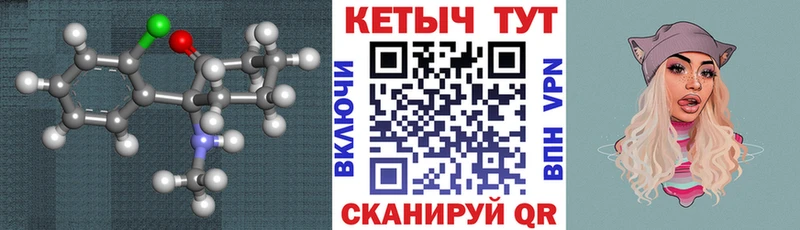 Кетамин VHQ  наркошоп  Беслан 