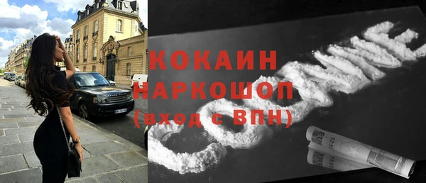 ALPHA-PVP Балабаново