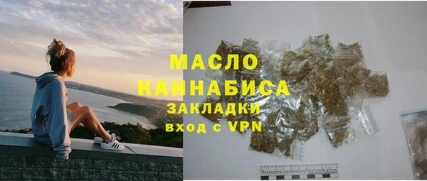ALPHA-PVP Балабаново