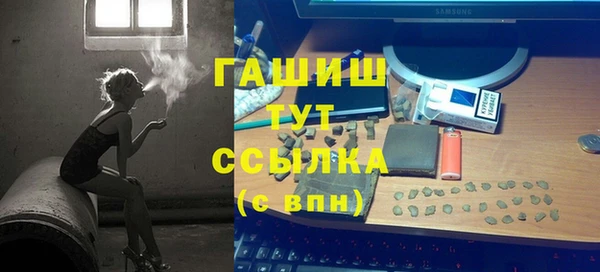 ALPHA-PVP Балабаново