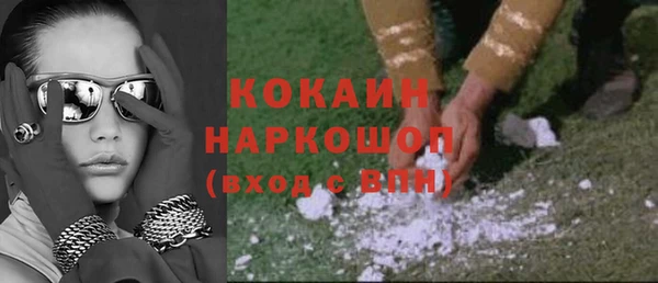 герыч Пестово