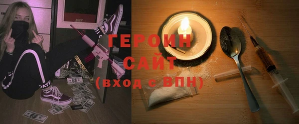 ALPHA-PVP Балабаново