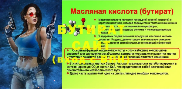 кокаин премиум Покров