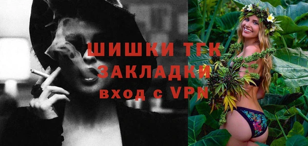 ALPHA-PVP Балабаново