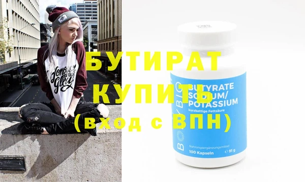 крисы Балахна