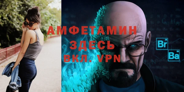 таблы Баксан