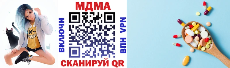 MDMA Molly  как найти закладки  Беслан 