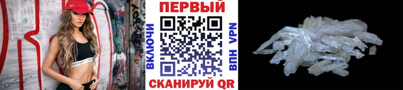 закладки  Беслан  Первитин Декстрометамфетамин 99.9% 
