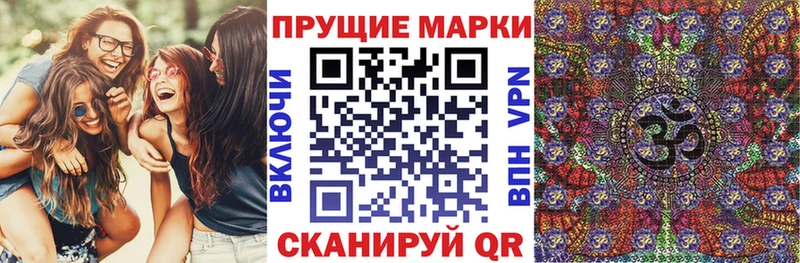 Наркотические марки 1500мкг  купить  цена  Беслан 