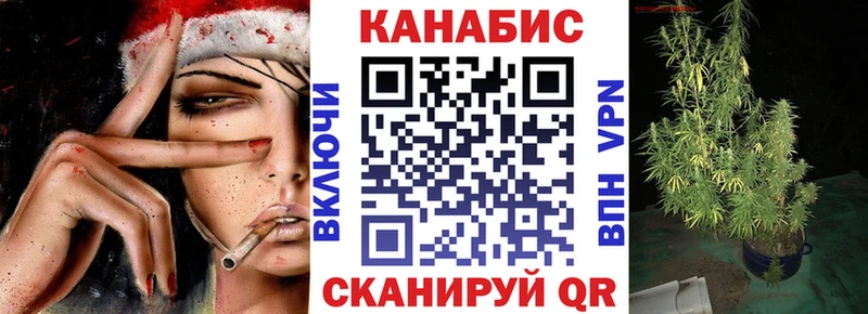 Шишки марихуана план Беслан